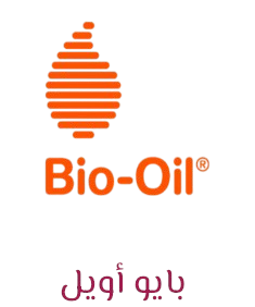 Bio oil