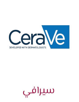 Cerave