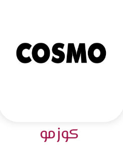 Cosmo