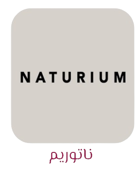 NATURIUM