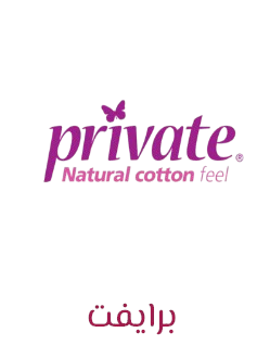 Private