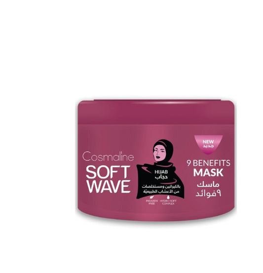 كوزمولاين سوفت ويف حجاب ماسك 450 مل
Cosmoline SoftWave Hijab Mask 450ml