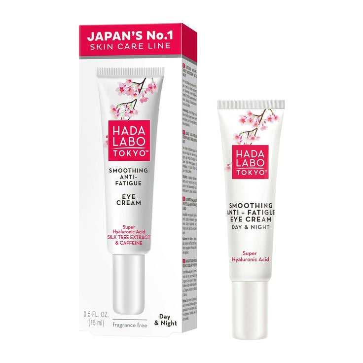 هادا لابو كريم العين 20g | Hada Labo Eye Cream 20g